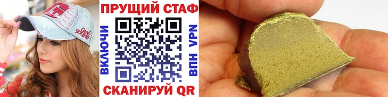 Купить Канабис  A-PVP  Мефедрон  Фёдоровский