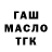 КЕТАМИН VHQ Gadrik