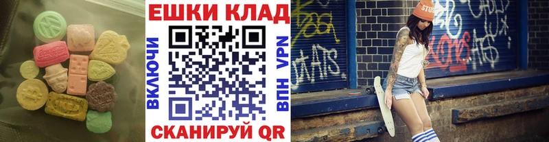 Ecstasy VHQ  Купить закладки  Фёдоровский 