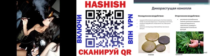 ГАШ гарик  Купить где  Фёдоровский 