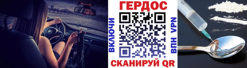 ГЕРОИН афганец  Купить где  Фёдоровский 