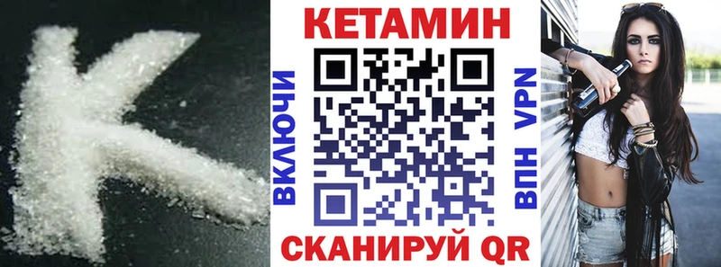 КЕТАМИН ketamine Фёдоровский