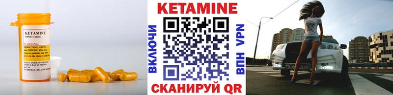 Купить  Фёдоровский  Кетамин ketamine 