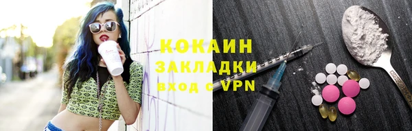 мяу мяу мука Дмитров