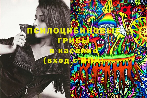 альфа пвп VHQ Дмитровск