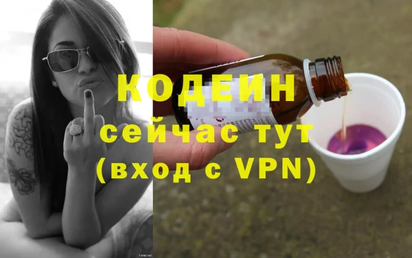 альфа пвп VHQ Дмитровск