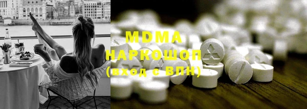 альфа пвп VHQ Дмитровск