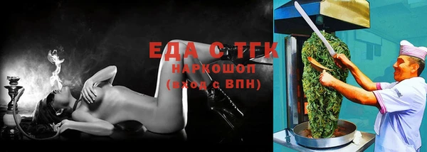 альфа пвп VHQ Дмитровск