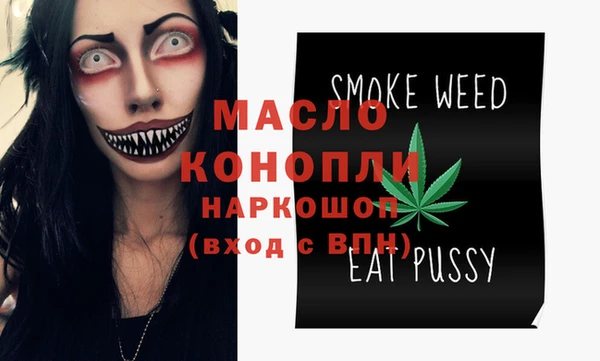 мяу мяу мука Дмитров