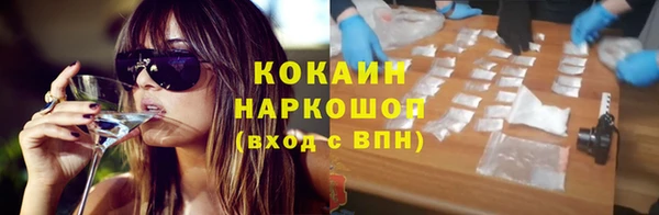 альфа пвп VHQ Дмитровск