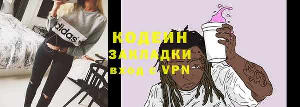 мяу мяу мука Дмитров