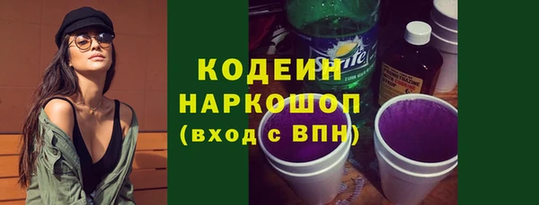 альфа пвп VHQ Дмитровск