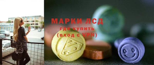 альфа пвп VHQ Дмитровск