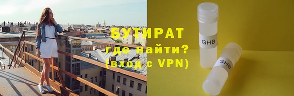 альфа пвп VHQ Дмитровск