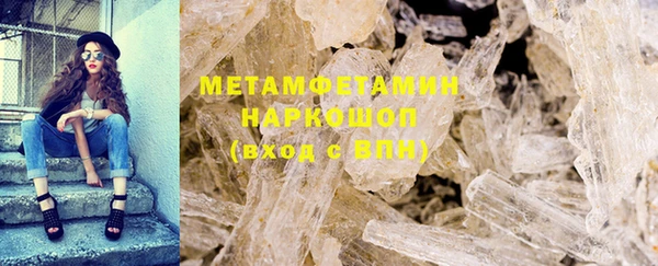 альфа пвп VHQ Дмитровск