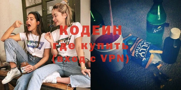 мяу мяу мука Дмитров
