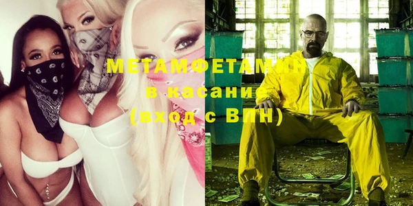 альфа пвп VHQ Дмитровск