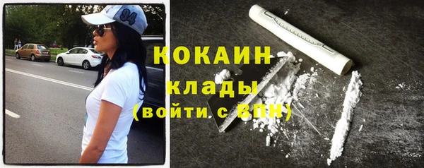 альфа пвп VHQ Дмитровск