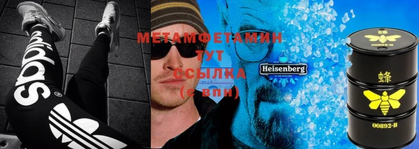 альфа пвп VHQ Дмитровск