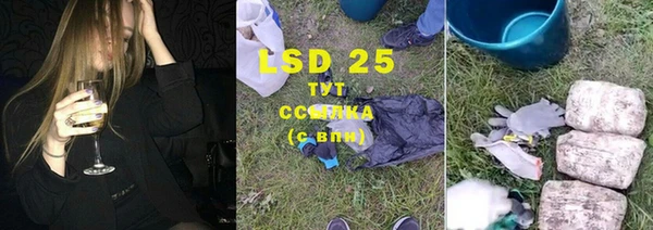 альфа пвп VHQ Дмитровск