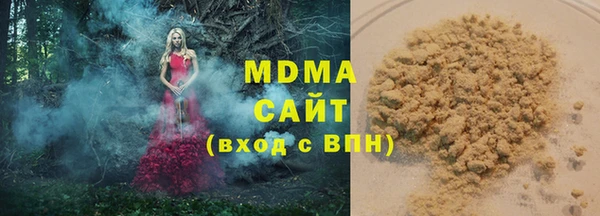 альфа пвп VHQ Дмитровск