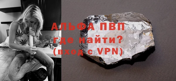 альфа пвп VHQ Дмитровск