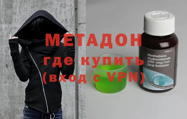 альфа пвп VHQ Дмитровск