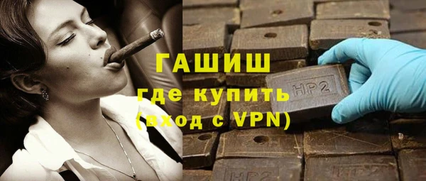 альфа пвп VHQ Дмитровск