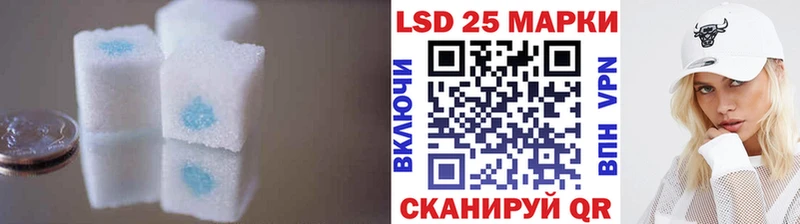 Купить  Фёдоровский  LSD-25 экстази кислота 