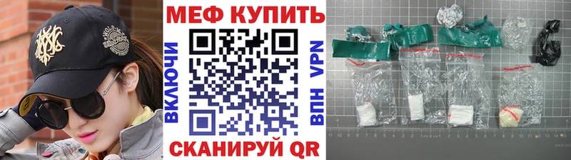 Мефедрон VHQ  Купить где  Фёдоровский 