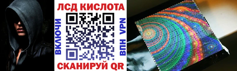 Марки NBOMe 1,5мг  Купить где  Фёдоровский 