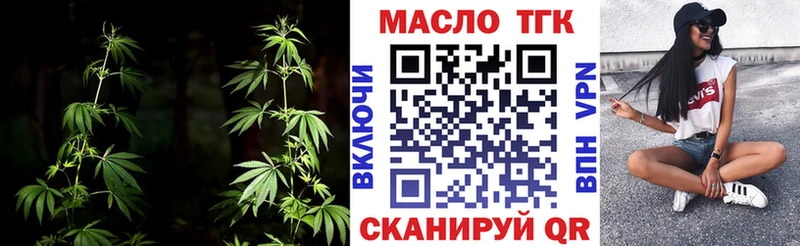Купить  Фёдоровский  Дистиллят ТГК вейп 